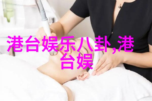 娱乐梦幻星光下的爱恋故事