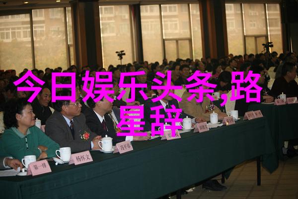 碟中谍6全面瓦解曝绝命任务版特辑花姐影视提供南海归墟20集免费观看亨利揭秘阿汤哥将面对最精彩的人物考