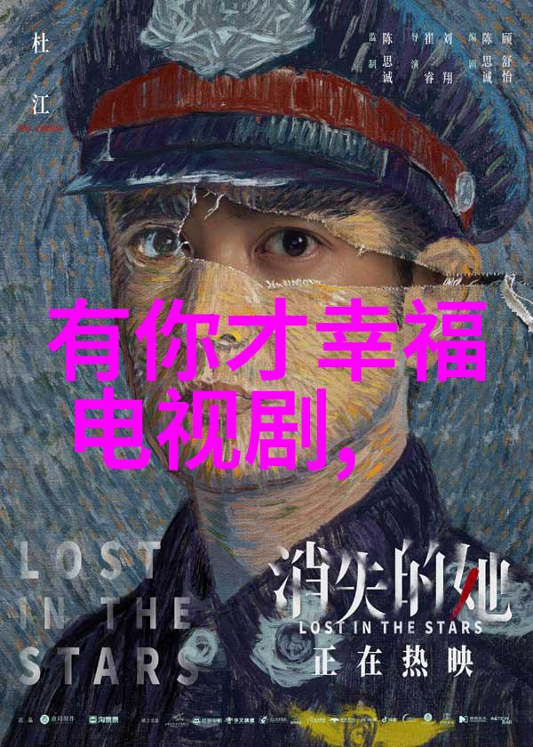 三对三热门运动赛事的紧张对决
