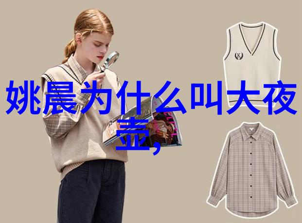 汤芳写真捕捉时尚界的光与影