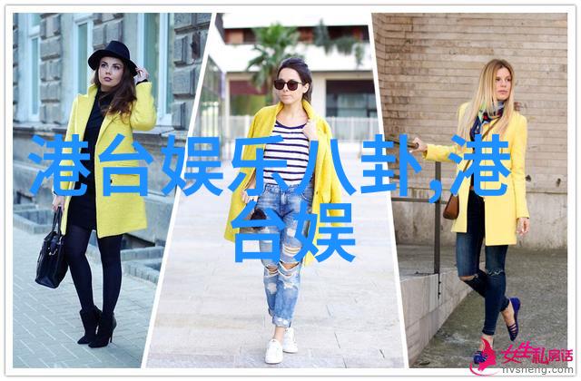 新浪娱乐明日之子引领潮流青年才俊闪耀娱乐圈