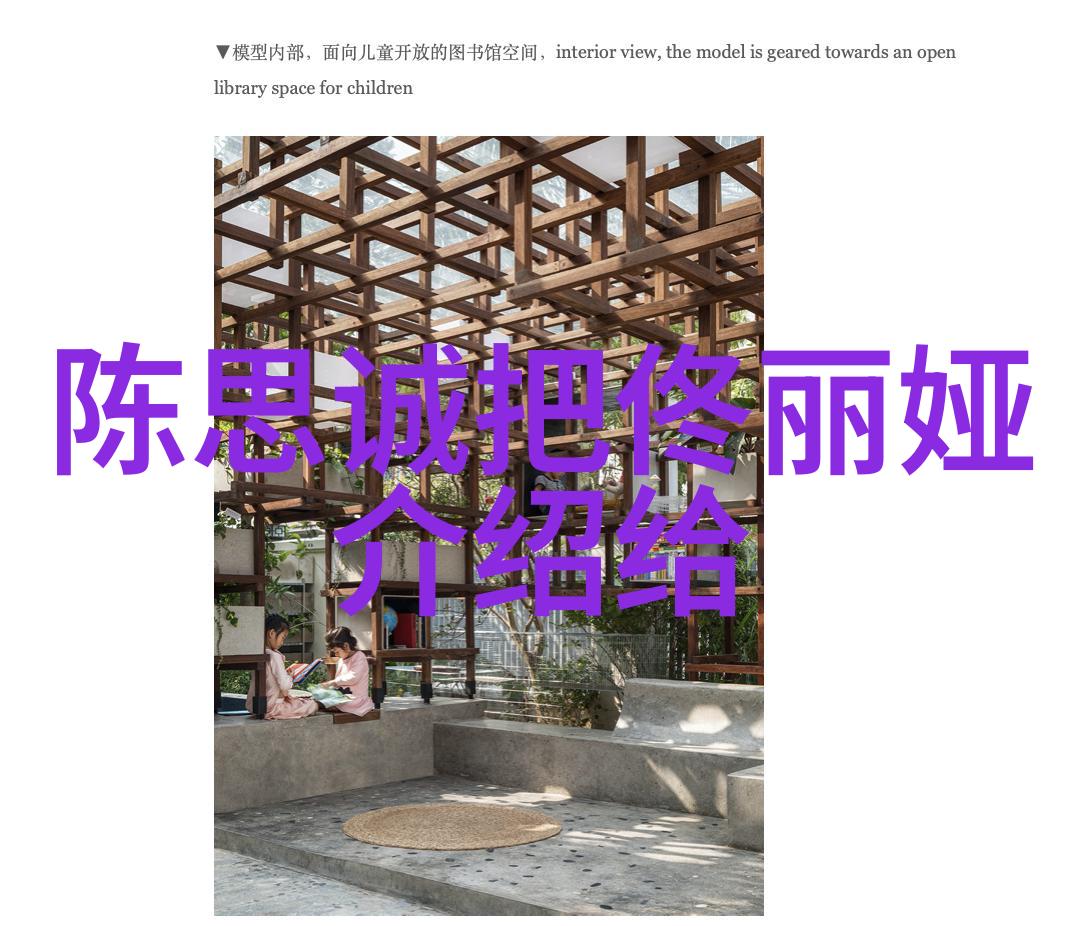 明星网绚烂光芒下的名人圈子