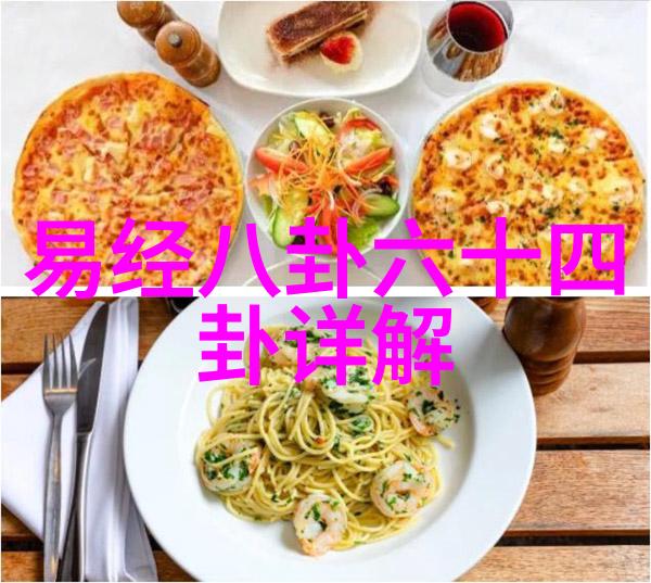 谁能夺得八卦镜揭秘那些不能悬挂的灵异禁忌