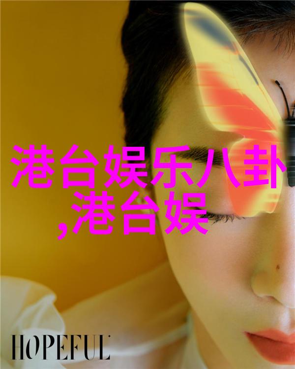 娱乐天空江疏影邢菲葛天古装照亮人间美学