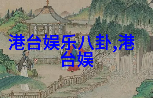 星光闪耀的巅峰之战综艺节目排行榜最强一刻