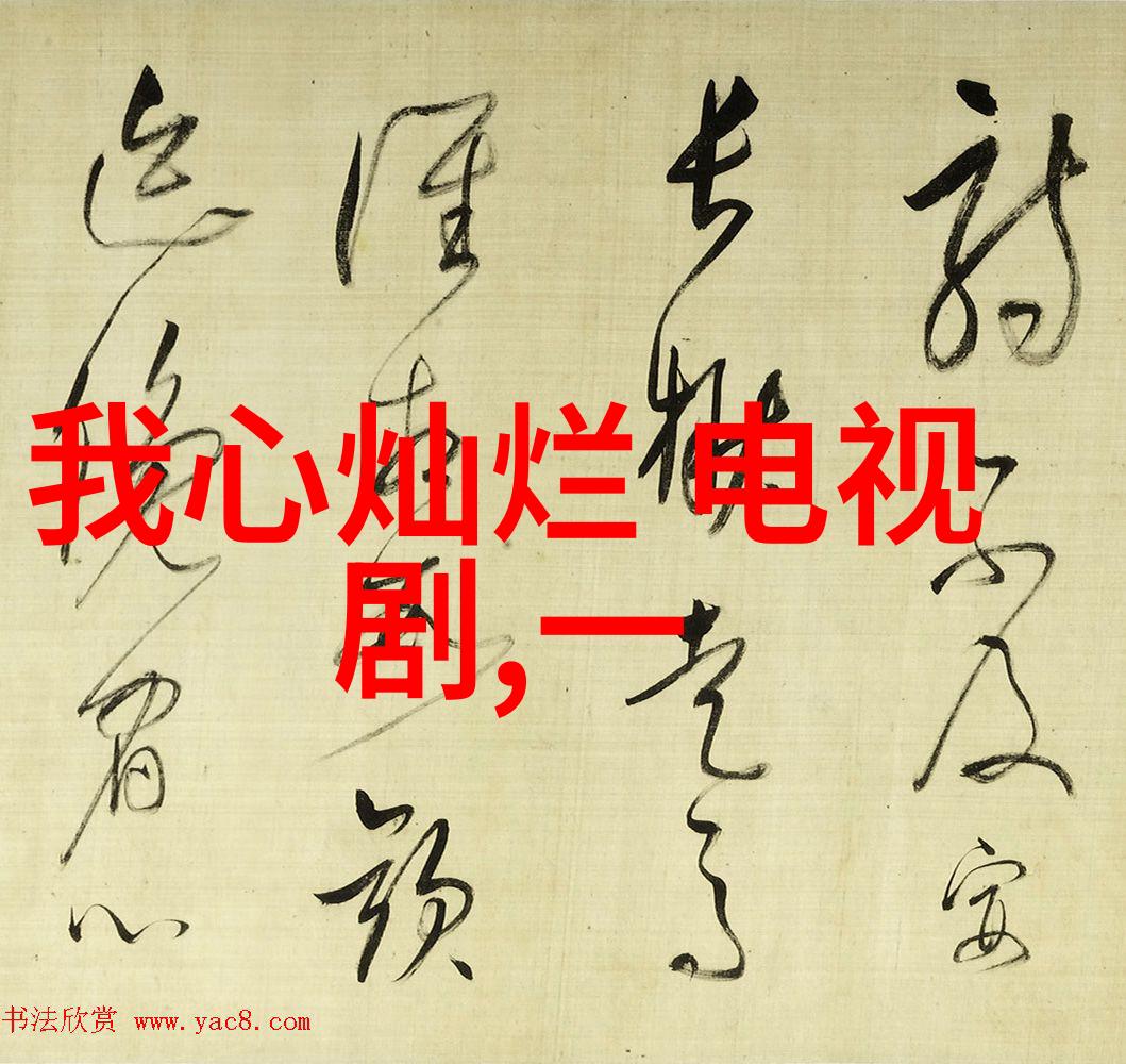 乔任梁秒删微博全文截图曝光引发八卦数字对照图热议
