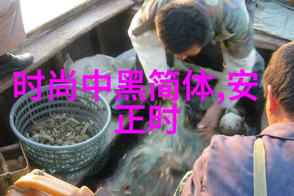 天机变数揭秘八卦的深层谜团