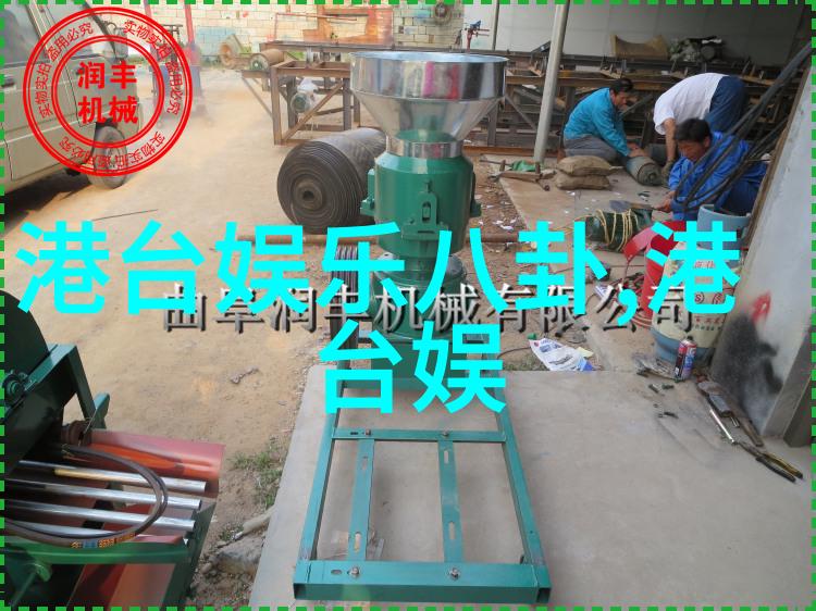 娱乐革命探索最佳时代的文化与技术交汇点