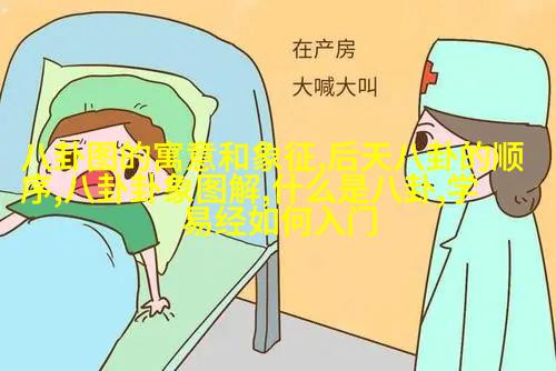 吴谨言，你在瞎咋呼什么