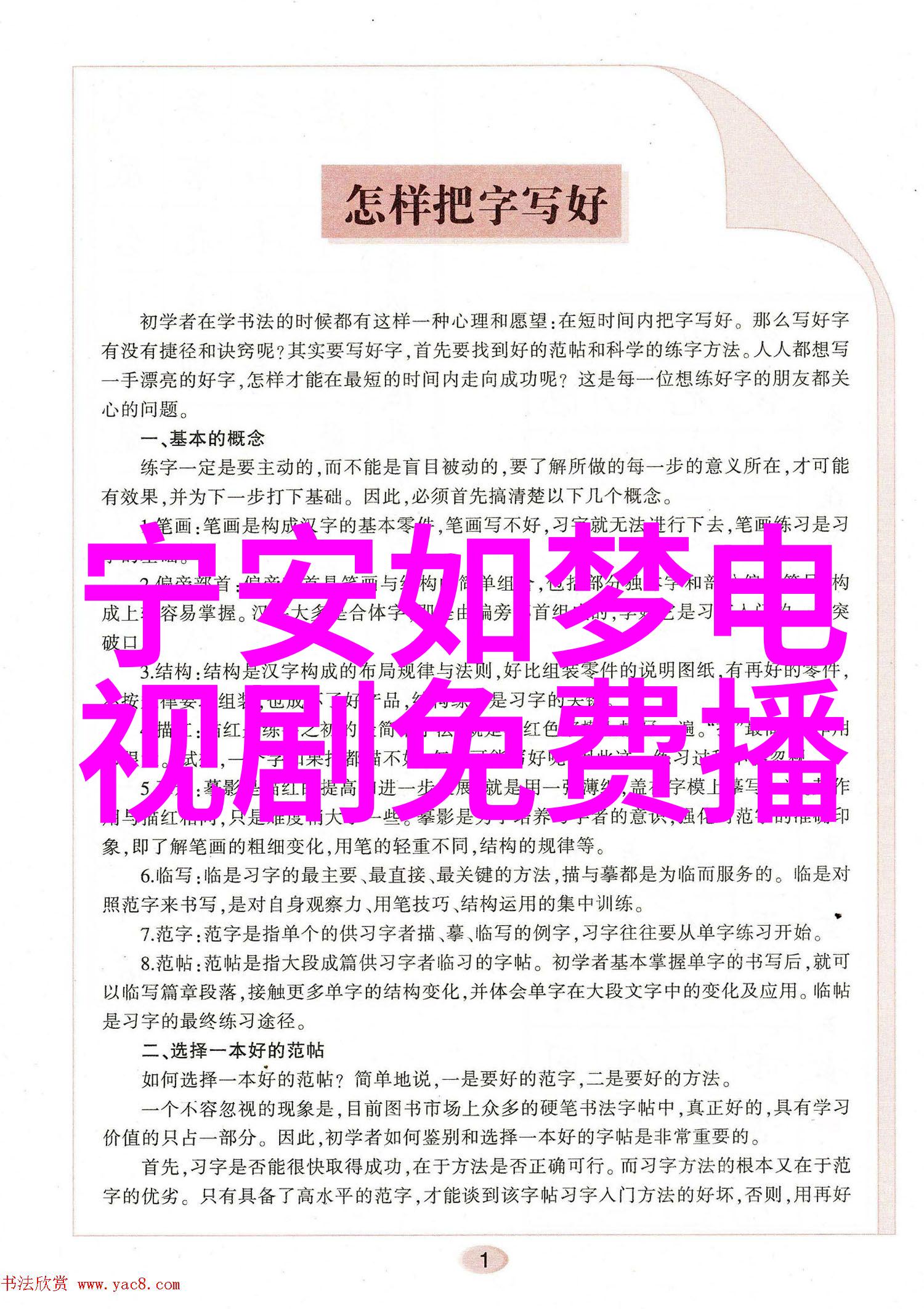 健康生活我是如何通过120健康服务系统改善自己的体检体验的