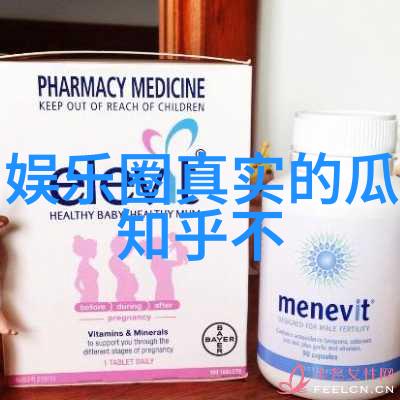 银河娱乐集团的双胞胎谜团王子慧明日之子与大牛之间的关系真相又是怎样的