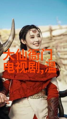 木兰妈妈结局解读英雄归来母爱永恒
