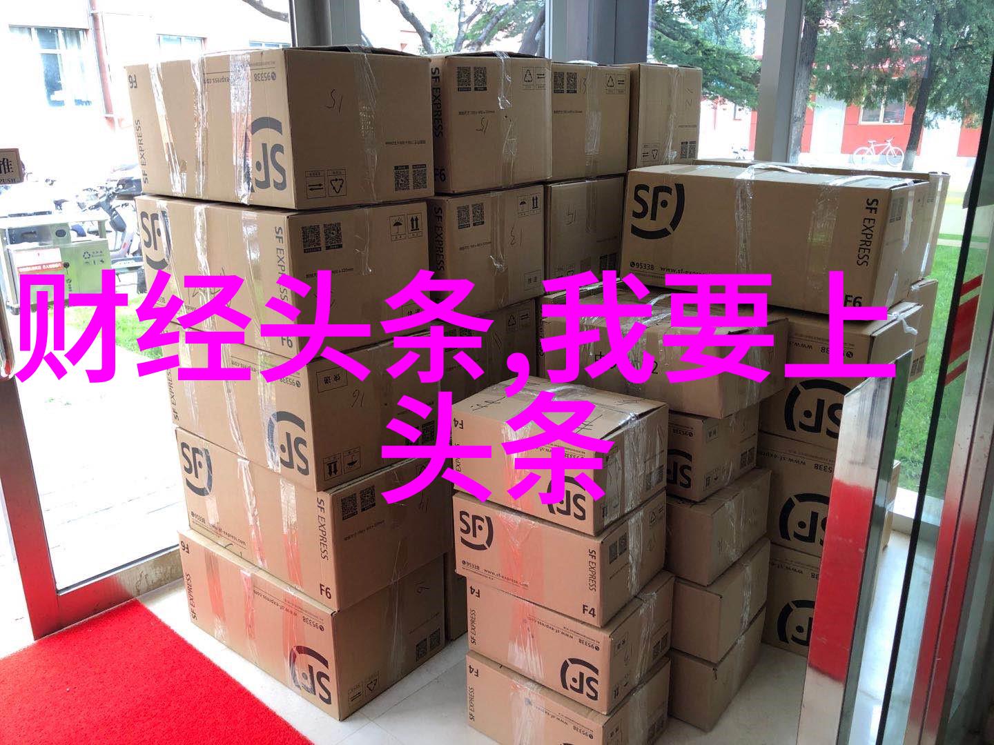 城管大楼晚上亮灯被指似娱乐场所我亲眼见证了这家曾经朴素的城管大楼竟在夜幕降临后变身为一座耀眼的小明星