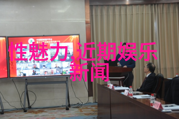 爱情保卫战 综艺我们要守护这份爱直到永远