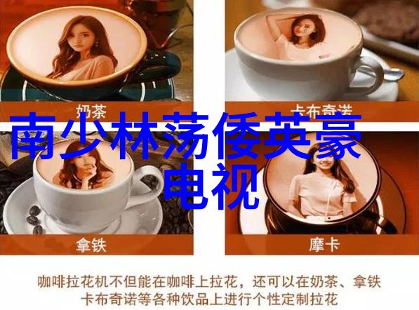 战略前沿红旗飘扬的新纪元