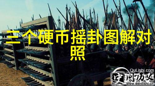 解读住宅布局中的八卦能量与居住品质提升