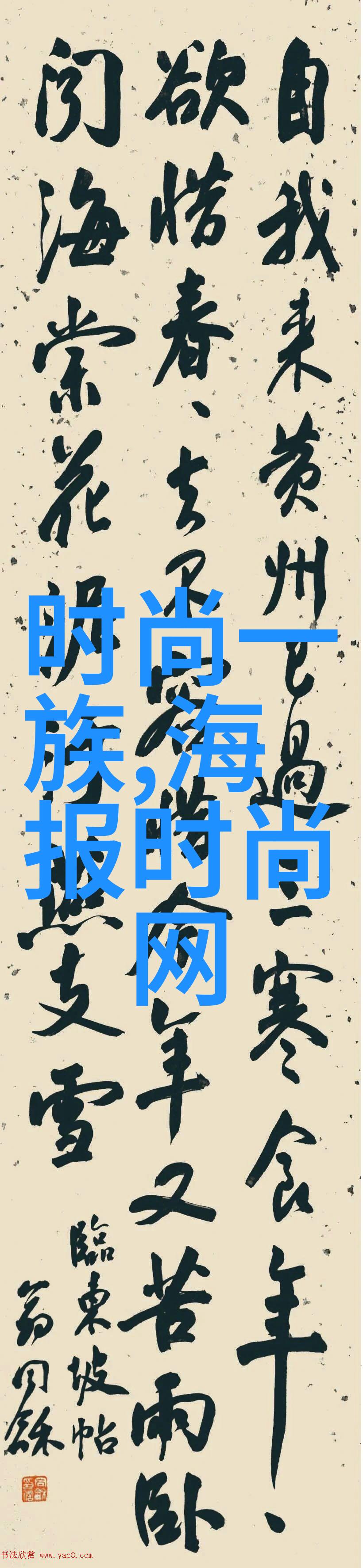 综艺节目排行榜中的恋爱暴君哪些动漫能成为情感领袖