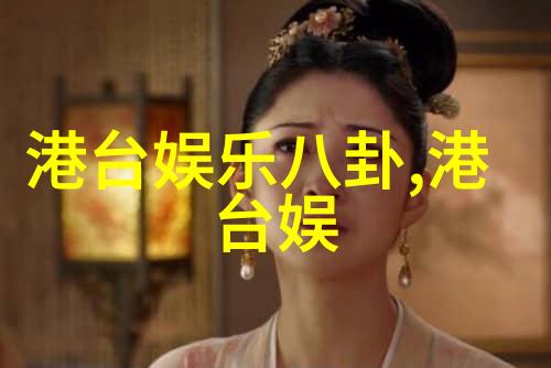 方位与八卦对应图解古代智慧中的空间符号与宇宙之谜