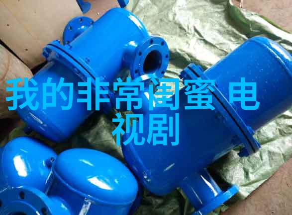 左手亲情右手爱的演员们他们的生活与角色有多相似