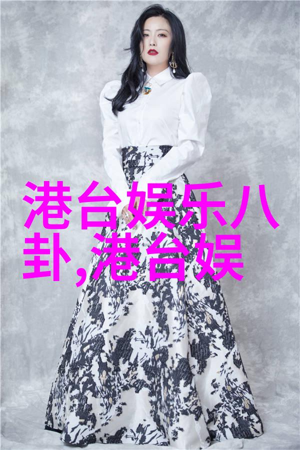 天赋的图腾八卦与五行的神秘对话