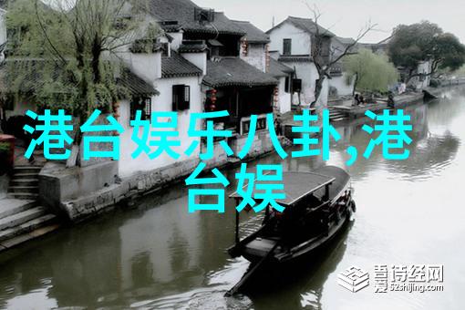 了解李健选用的拍摄地点及其对作品意义的影响