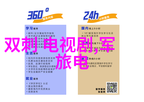 写真背后的故事徐若瑄的独特魅力