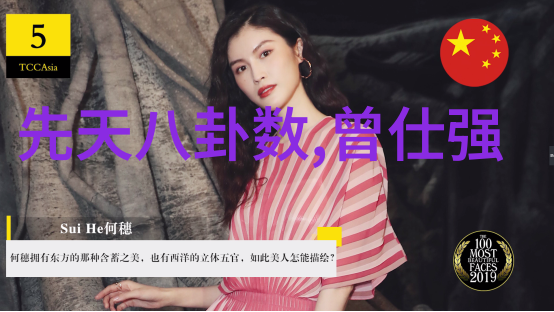 娱乐资讯热门影视剧集播出时间表