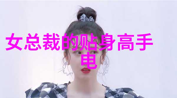 花镜txt-镜中花影探索花镜txt世界的美丽与深度