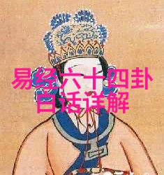 后天八卦图口诀顺序-解密后天八卦图口诀之谜揭秘易学中的古老智慧