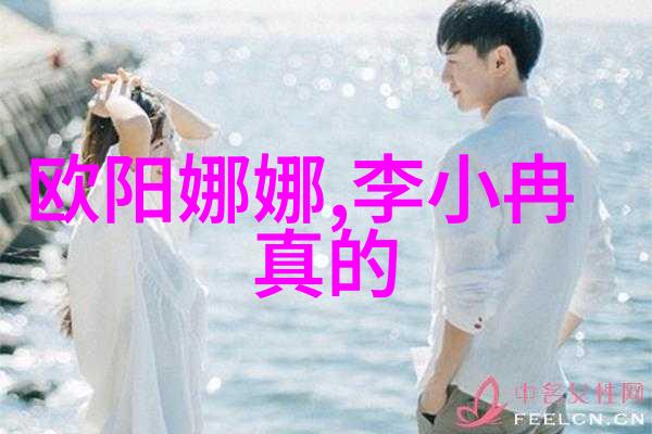 杨紫的电视剧作品全览从爱情公寓到延禧攻略