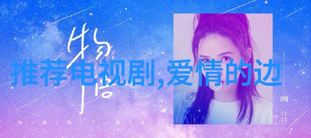 伊甸园综艺寻找最美的共鸣