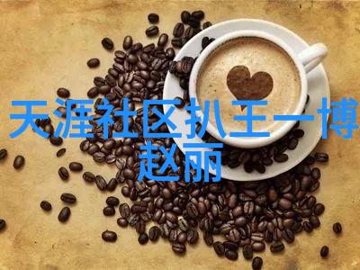 朱丹产后首现素颜笑容红润气色如同晚霞般光泽趣头条赚钱真相究竟是梦还是现实