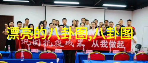 台湾综艺风尚笑声与才华的盛宴