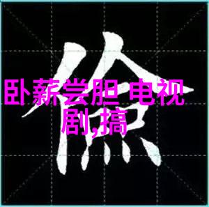最新音乐排行榜前100首-颠覆听觉界限的流行旋律与创意力量
