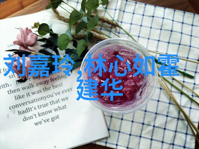 新入职员工的滋味3我是新人了你还记得我吗
