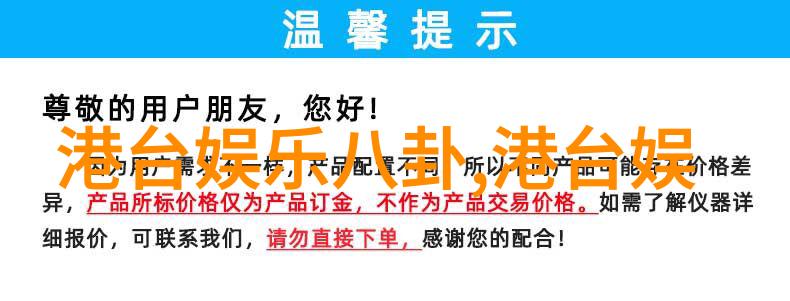 星光闪烁的梦想之旅探索娱乐天空的无限可能