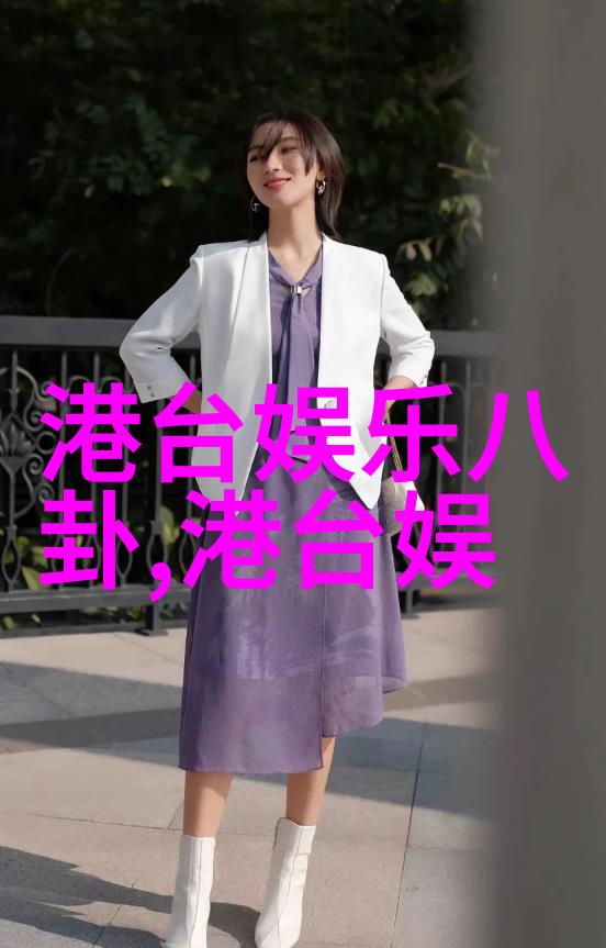 写真娱乐八卦咱们来看看这些明星最近都忙啥了
