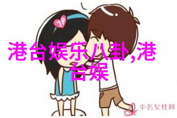 星光闪烁的婚姻黄晓明与安琦的爱情故事
