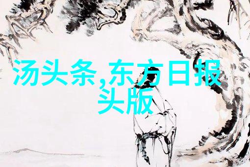 文字的奥秘解锁真相的第一行
