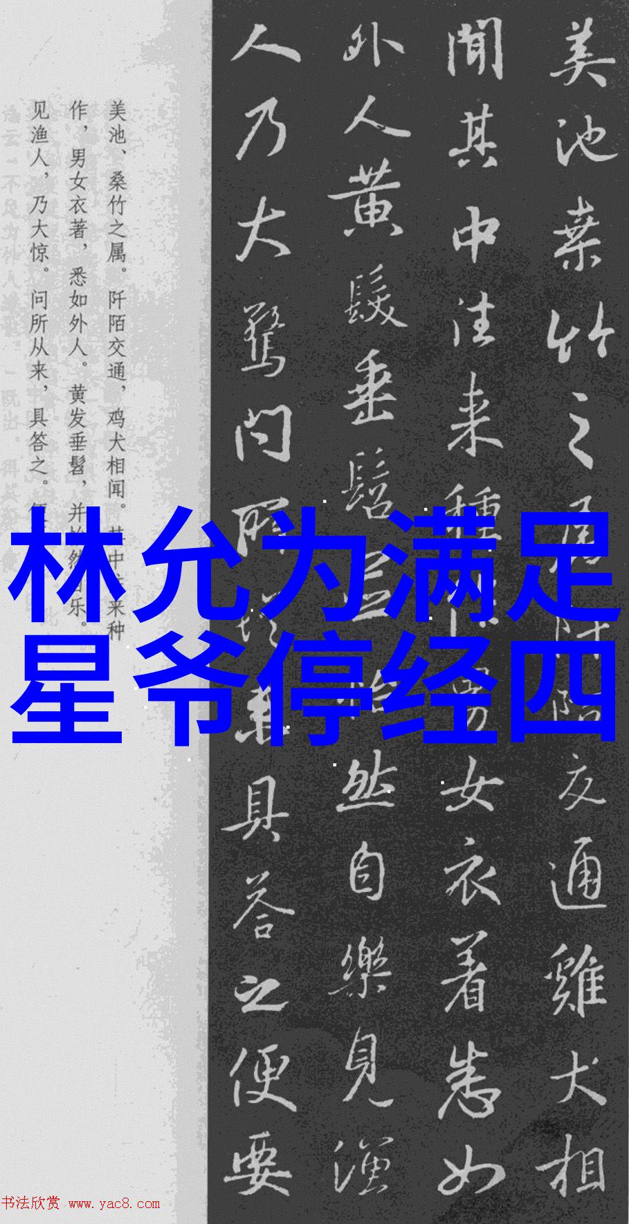 全娱乐圈都在等我们离婚我和老公的秘密婚姻生活他们不知道的事实真相