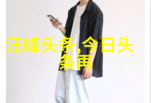 诠释 femininity探索乳房写真艺术的边界与魅力