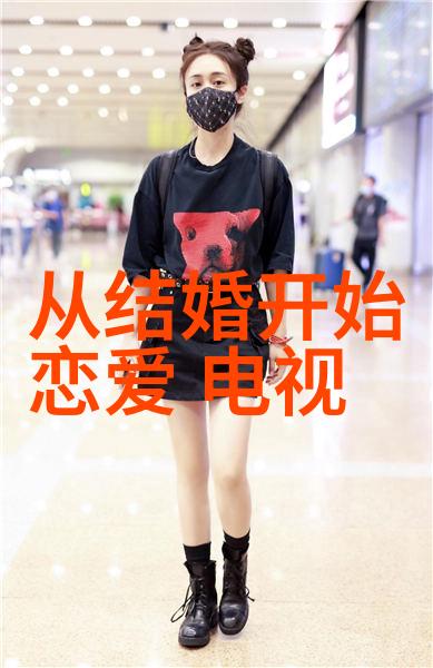 虎牙青蛙淡定开播不在意秀场冷清透露周日老王首秀计划2020网红收入排名大揭秘