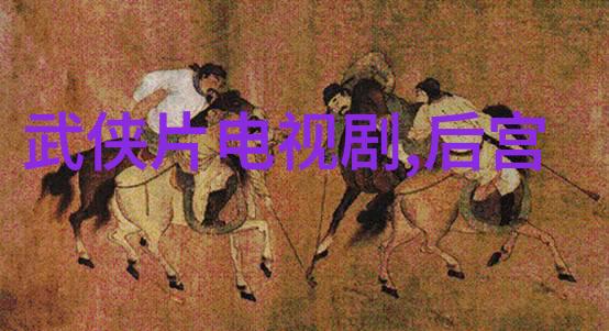 抗战电视剧排行榜揭秘经典之选与观众最爱