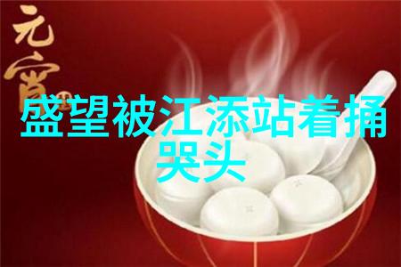 对抗娱乐业中的不正当竞争和其他非公开准则明星该怎样自卫