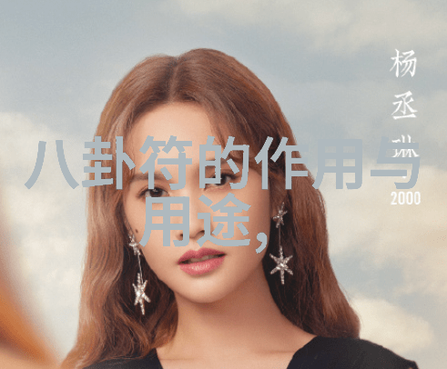 肖战写真动感时尚的明星魅力