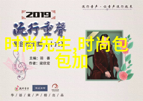 林依晨瑶瑶录制节目首唱新歌 瑶瑶忙赈灾延后发片