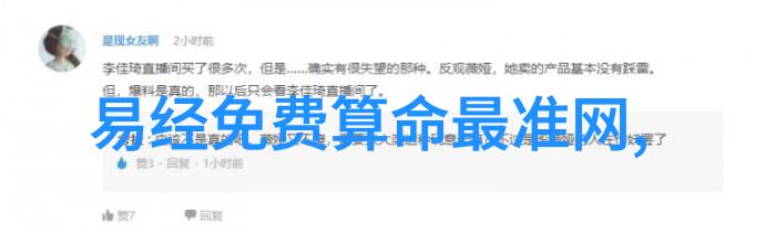 卡通图片我的童年回忆里的笑声与色彩