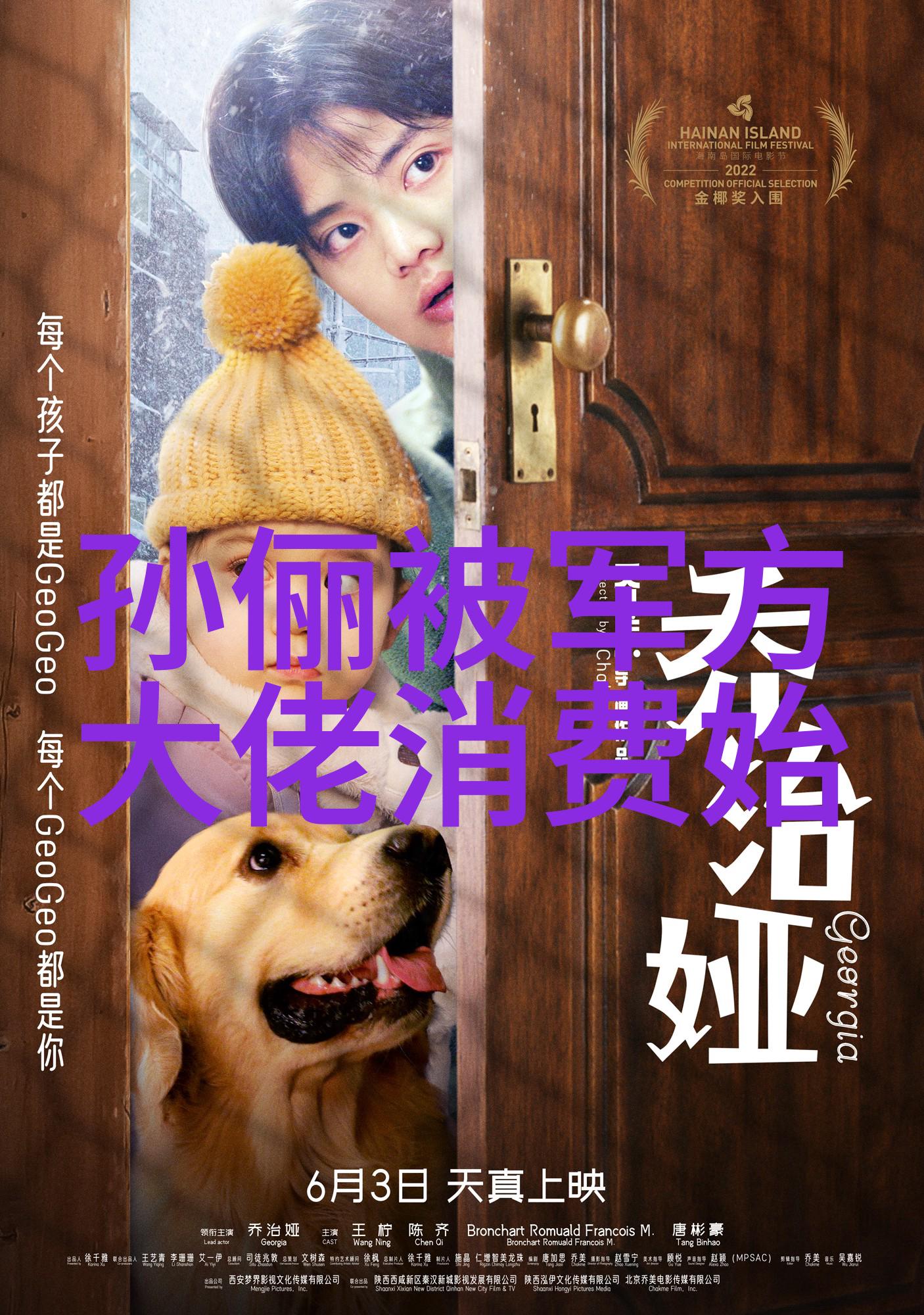 柏林漂流我的城市梦游记