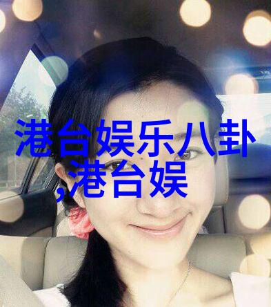 韩国搞笑综艺我在哪儿哈哈你猜