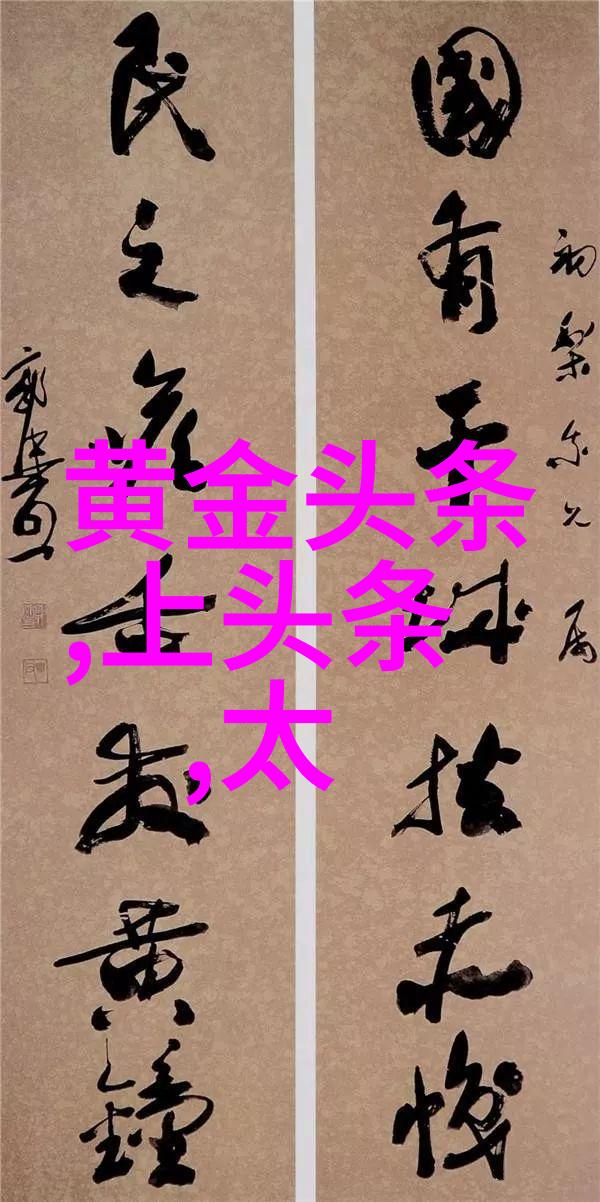 陈赫的老婆是许婧他们的结合像时尚英语完美融合